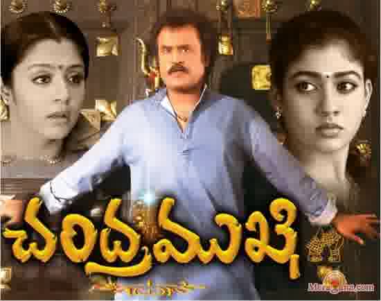 Poster of Chandramukhi (2005)